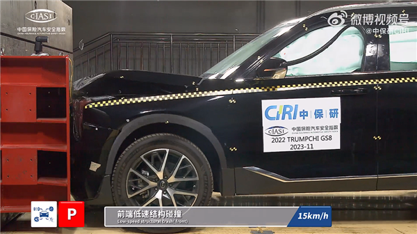 新一批中保研測試：本田皓影再戰(zhàn)、起亞獅鉑拓界側(cè)碰拉了