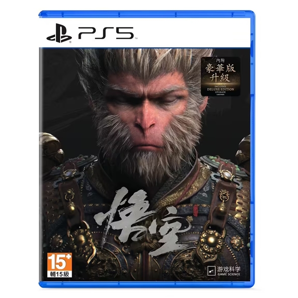 《黑神話：悟空》PS5港版實(shí)體版明年1月16日發(fā)售：內(nèi)含豪華版升級券