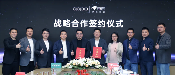 京東與OPPO重磅合作：銷售額3年翻倍！