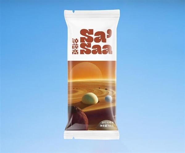 鐘薛高創(chuàng)始人：賣紅薯也要把債還上