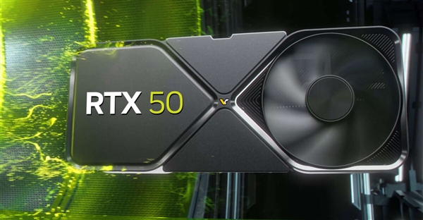 這么著急！明年一季度 RTX 50全家六款全部登場