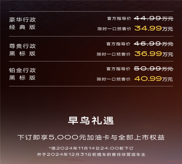 老牌豪華車企拼了！新款凱迪拉克XT6開售：一口價34.99萬起