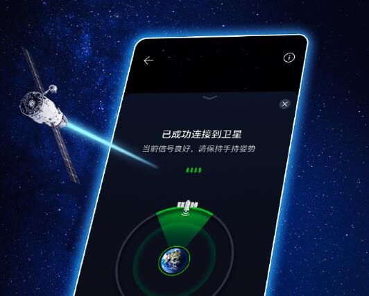 三大關鍵技術突破！榮耀Magic 6鴻燕衛星通信技術官宣