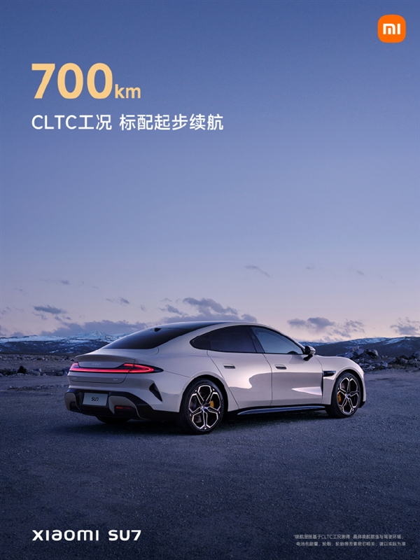 雷軍這流量賺麻！小米汽車今晚發(fā)布 全網(wǎng)都在猜價格：多數(shù)希望入門版20W以下