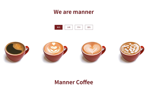 心理專家：Manner員工可能被情緒勞動綁架了