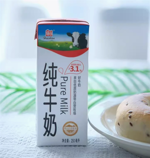 70年老品牌值得信賴：輝山純牛奶大促1.2元/盒抄底速囤