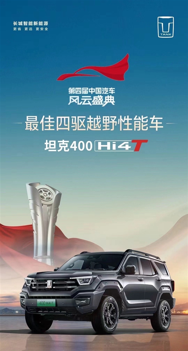 前身為iX35：北京現代沐颯獲央視評選“最佳設計車”