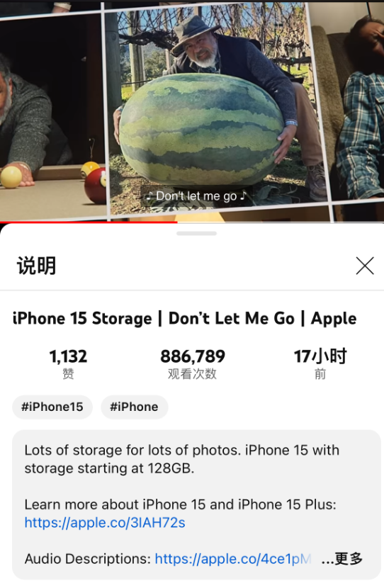 蘋果128GB iPhone也有充裕空間引爭議 你覺得手機多大存儲才夠用