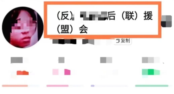 騰訊下狠手：2024第二季度打擊312萬(wàn)個(gè)QQ號(hào)