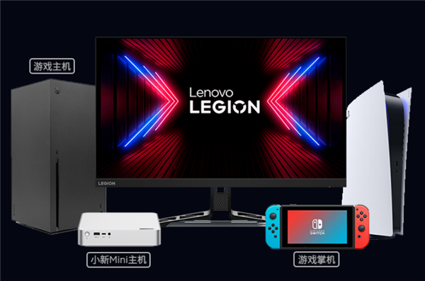 999元 聯想拯救者27英寸顯示R27qe-30上架：2K FastIPS屏