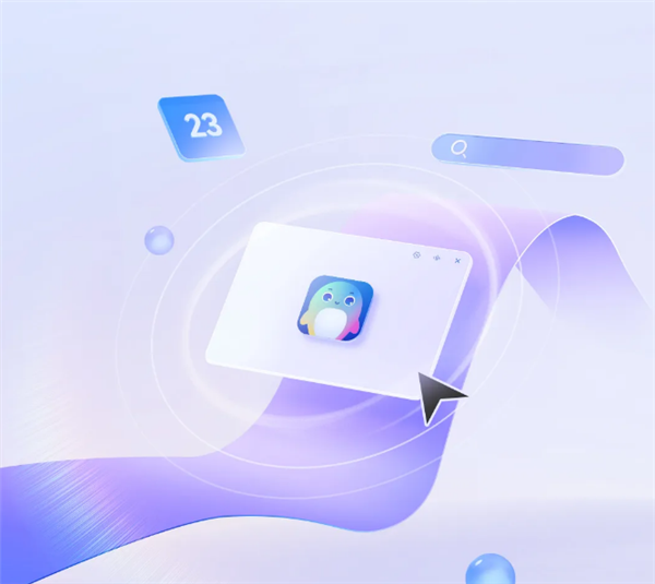 全新深度系統deepin V23正式適配龍芯CPU！微信、QQ完美支持