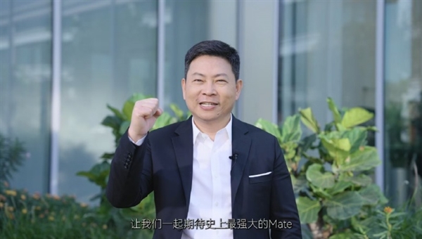 首發純血鴻蒙、新一代麒麟！華為公布Mate 70外觀：辨識度拉滿