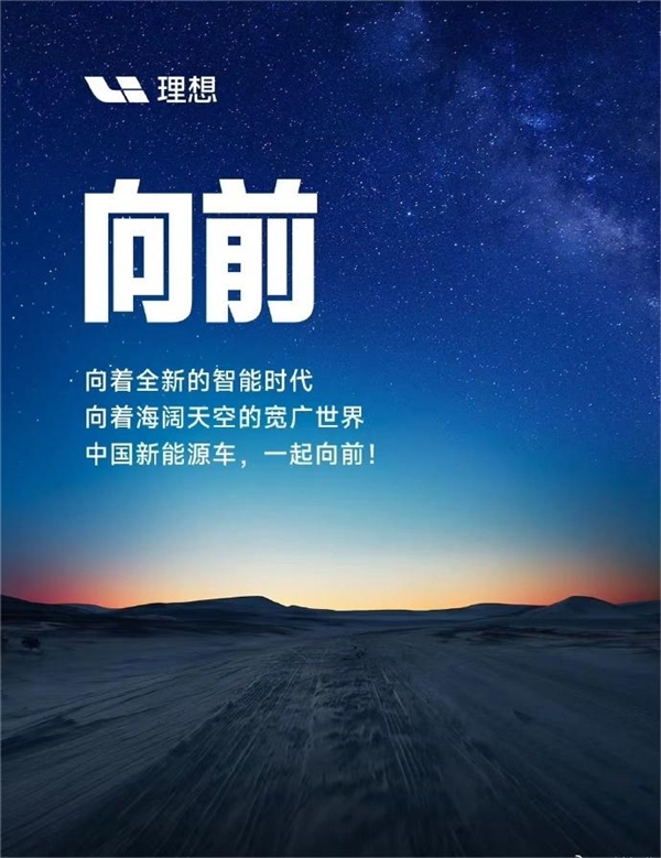 小米汽車發布在即：比亞迪、理想、小鵬等多家車企發文祝賀