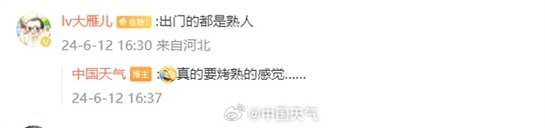 42℃都排不上全國高溫前10 地表溫度突破70℃ 網友：仿佛20個熱風吹風機對臉吹