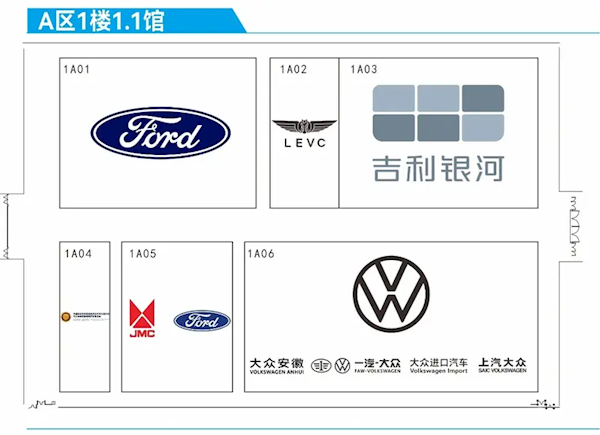 史上最大規模！2024廣州車展展位圖公布：1171臺車輛參展