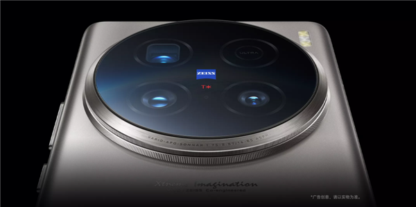 能打電話的專業(yè)相機(jī)！vivo X100 Ultra開(kāi)售：6499元起