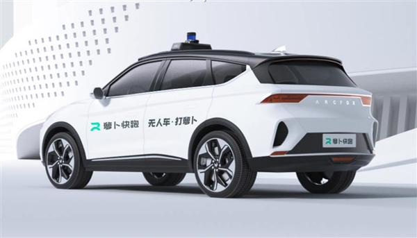 百度蘿卜快跑：5名主要犯罪嫌疑人已被刑拘 涉嫌操縱數百賬號抹黑公司