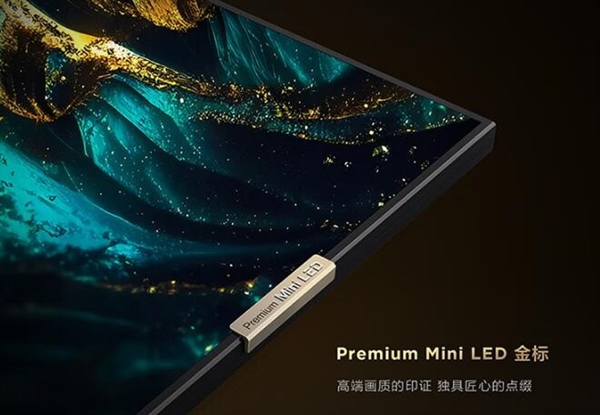 8999元起 TCL推出靈悉QD-Mini LED電視：4K 144Hz屏