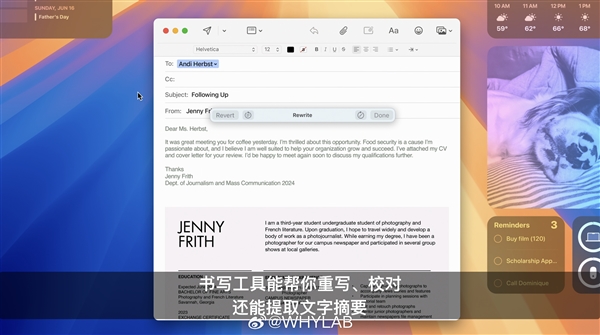蘋果邁入AI時代：蘋果首個生成式AI大模型Apple Intelligence發布