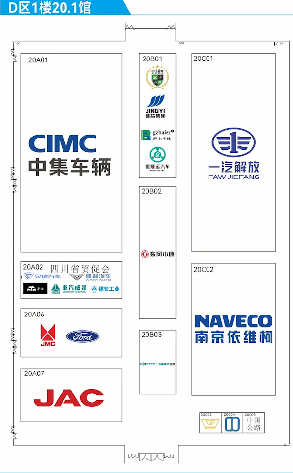 史上最大規模！2024廣州車展展位圖公布：1171臺車輛參展
