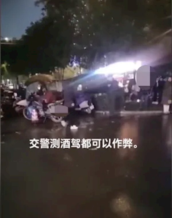 測酒駕可以作弊么 官方回應：正常執法 造謠者被行拘