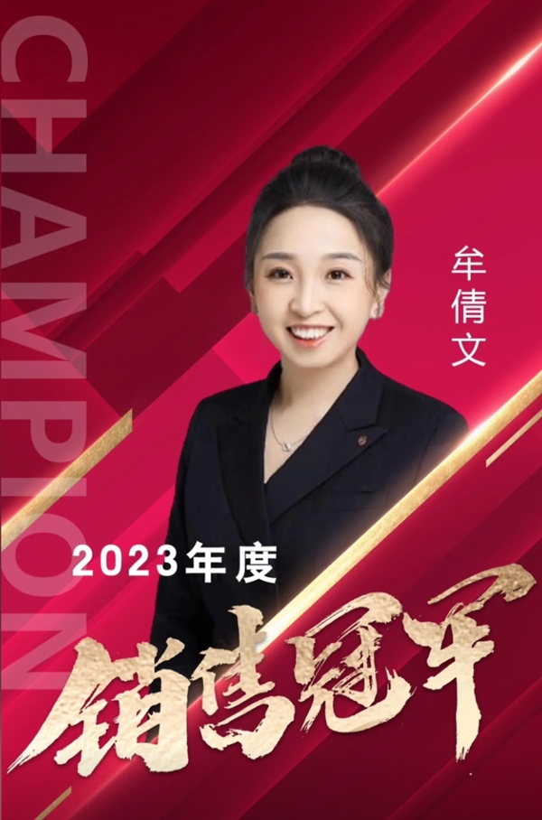 山東女銷售一年賣出170輛保時捷！曾被CEO親自頒獎
