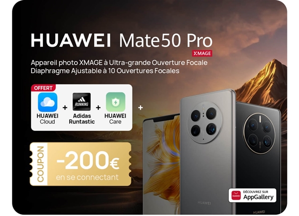 華為Mate 50 Pro歐洲促銷：優惠約1500元