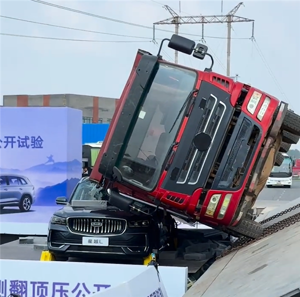 駕駛側(cè)AB柱沒抗住：吉利宣傳星越L疑翻車