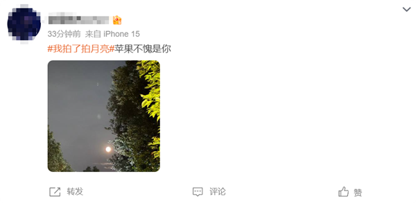 年度最大超級月亮今晚上演！華為、小米、蘋果旗艦機拍攝效果對比來了