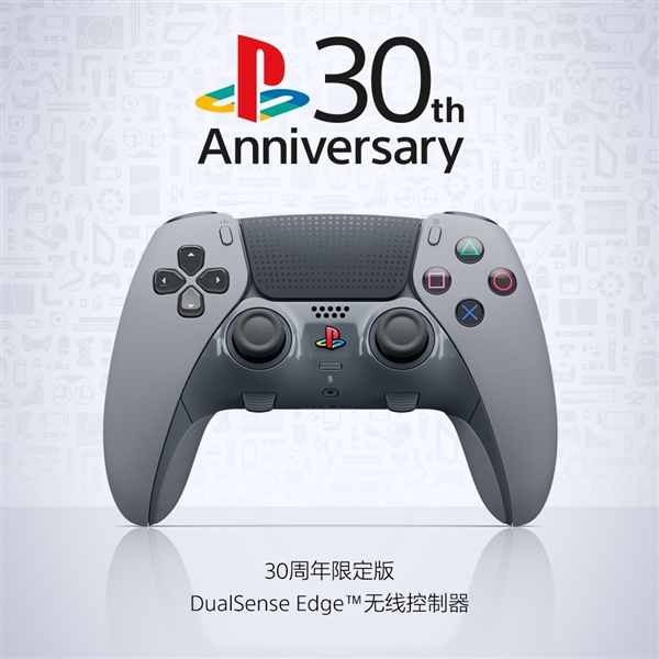 3399元！索尼30周年限定版PS5國行官宣：10月17日上架 限量抽買
