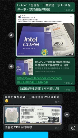 i9-14900K表面被液態金屬腐蝕：Intel直接拒保！無話可說