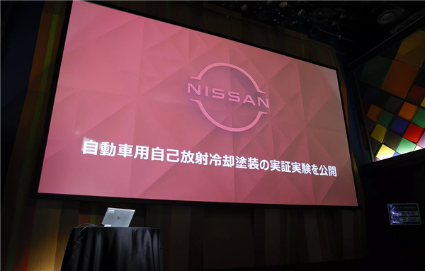夏日救星！日產(chǎn)與中國公司聯(lián)合研發(fā)出暴曬不燙手的新車漆