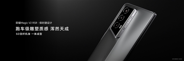 趙明：榮耀保時捷設計是今年最漂亮手機 沒有之一！