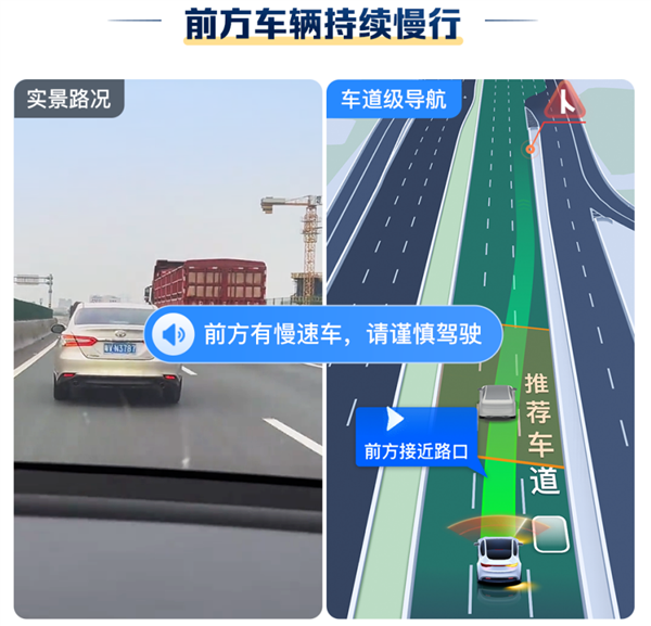 百度地圖車道級(jí)安全預(yù)警高階版上線：首發(fā)公交車鬼探頭預(yù)警