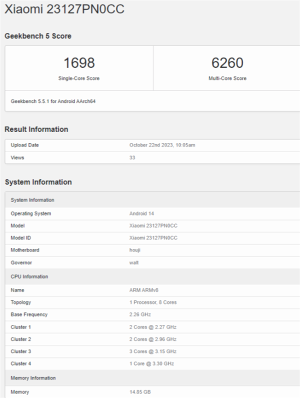 首發澎湃OS！小米14現身Geekbench：驍龍8 Gen 3性能曝光 戰蘋果A17