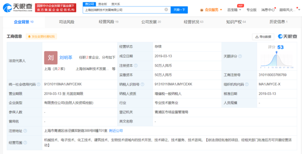 5nm芯片無需光刻機！中國科技公司已申請制造專利 看完有點奇怪