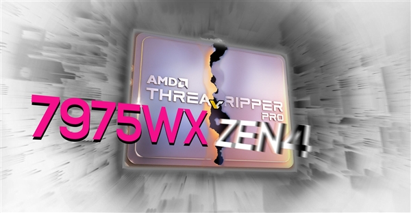 AMD 32核心Zen4撕裂者首次現(xiàn)身:一家人齊了(圖1) AMD 32核心Zen4撕裂者首次現(xiàn)身:一家人齊了