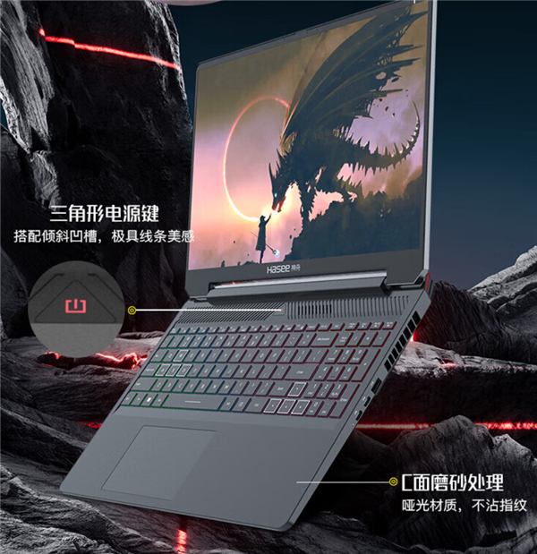 6999元！神舟戰神T8 Plus新版本開售：i7-13700HX+RTX 4060