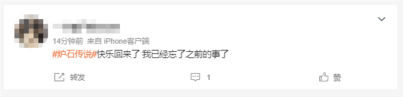 《爐石傳說》國服宣布9月25日回歸！補償2023年全部卡牌：全金卡白送