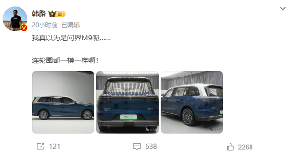 神似問界M9 奇瑞風云T11實車亮相：雙拼車身+增程混動