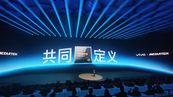 聯發科最強5G Soc！天璣9300由vivo和聯發科聯合定義