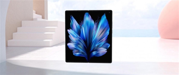 vivo X Fold3系列贏麻了：全平臺(tái)銷量冠軍 遙遙領(lǐng)先行業(yè)