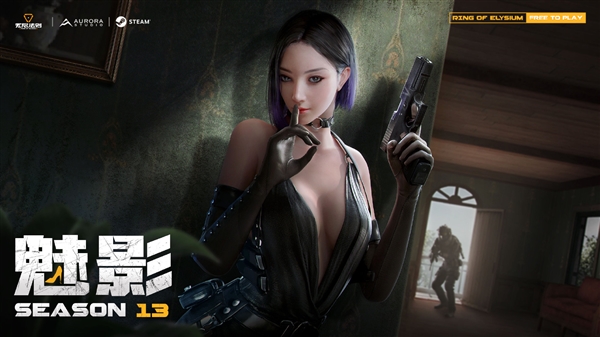 騰訊吃雞端游涼了！《無限法則》Steam停止下載：12月停運