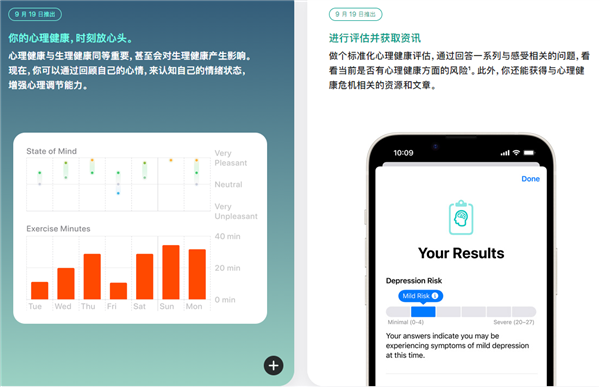 iPhone X等神機被棄！蘋果iOS 17正式版推送：這些新功能你要知道