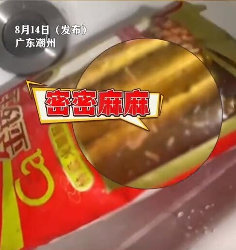 未拆封火腿腸袋內(nèi)蟲子蠕動 金鑼回應：消費糾紛已解決