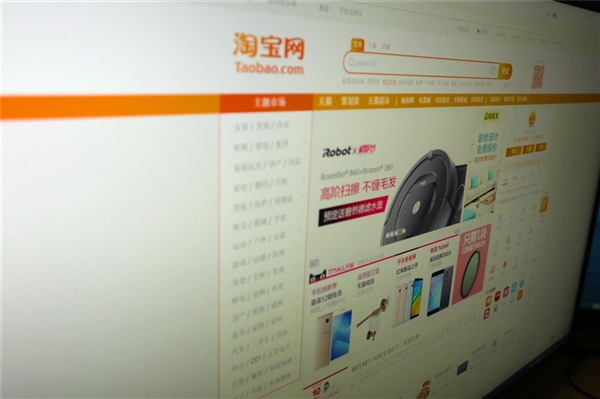 馬云內部講話：回歸淘寶！接下來是淘寶的機會 而非天貓