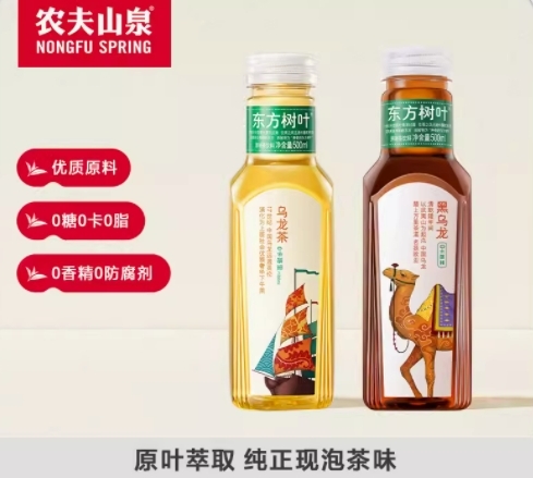 農夫山泉官方旗艦店：東方樹葉500ml 2.66元、900ml 2.36元大促
