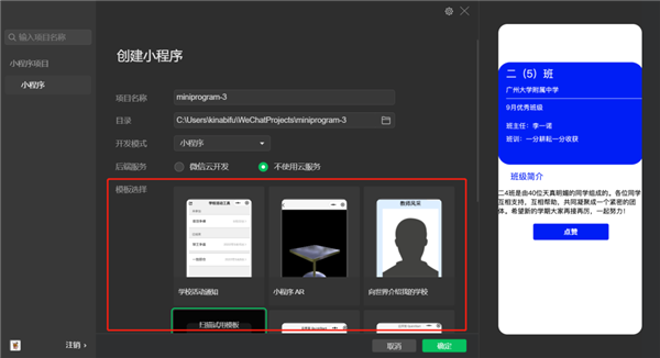 微信：這8個(gè)功能請(qǐng)轉(zhuǎn)發(fā) 含安靜模式、救命短信等