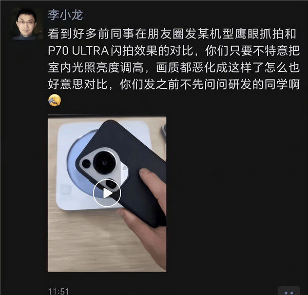 曝榮耀手機將采用華為麒麟芯片！姜海榮回應：純屬胡扯