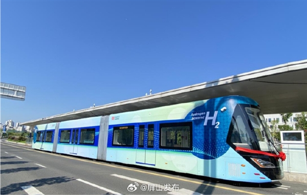國內首列氫能源智軌電車投運：一次加氫可行駛200多公里
